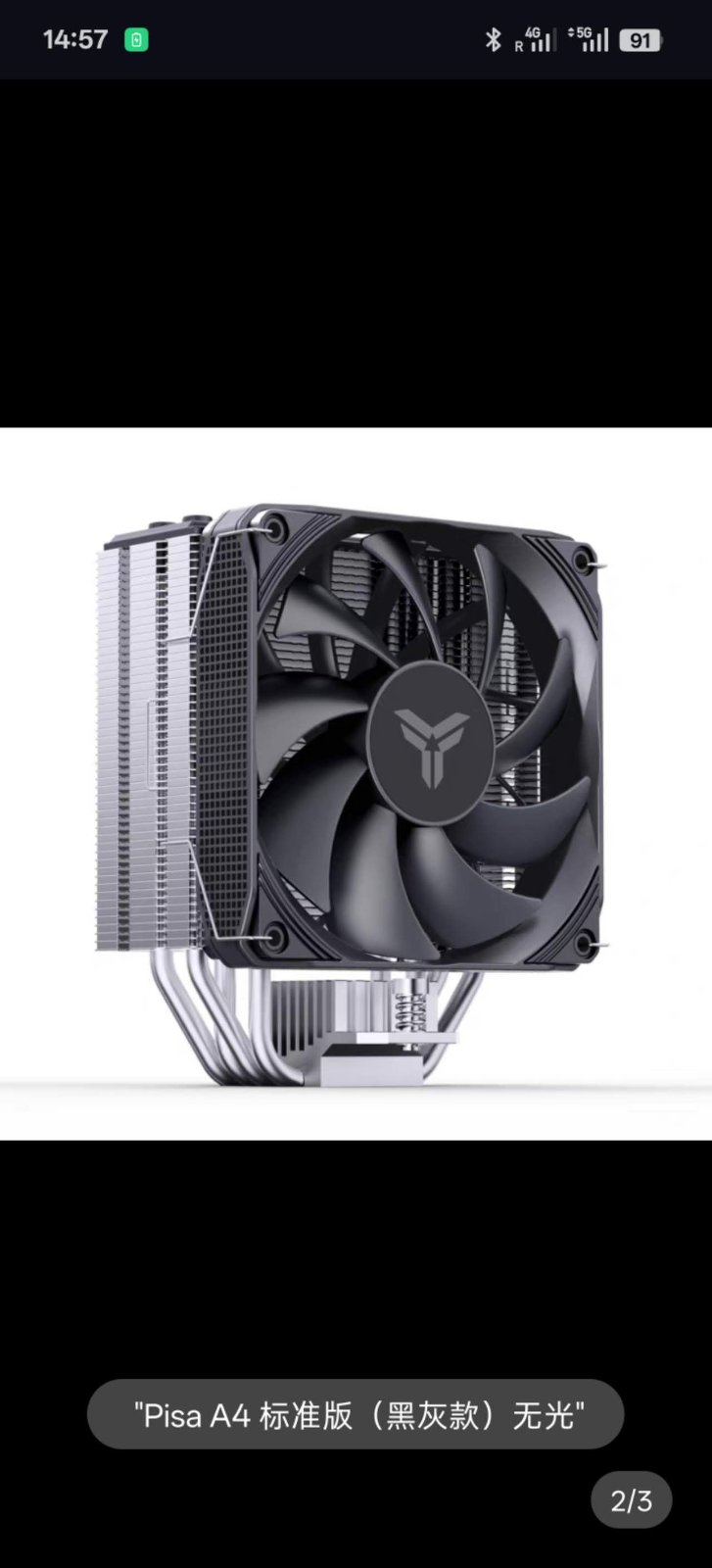 ROG Motherboard + CPUBundle/ Gaming PC as a whole — photo 4